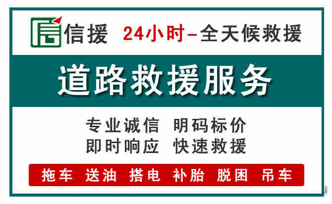 双湖汽车送油救援 (1).jpg