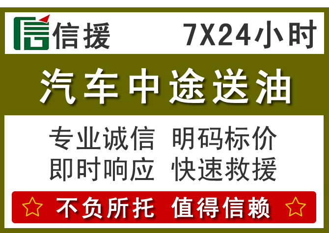 双湖送油.png 双湖送油.png