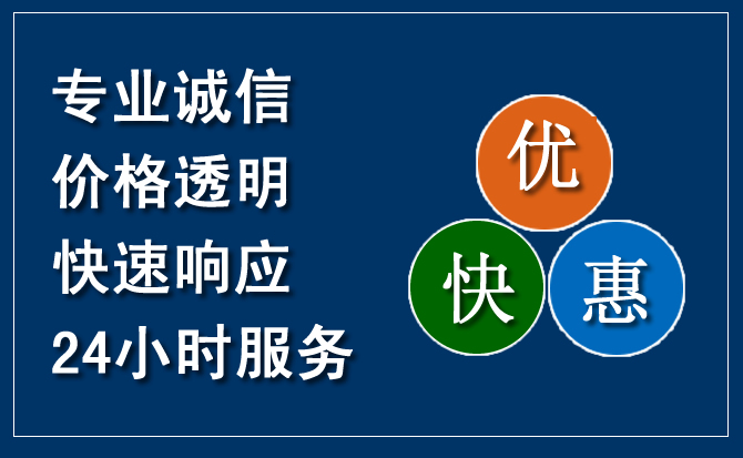 双湖汽车救援送柴油